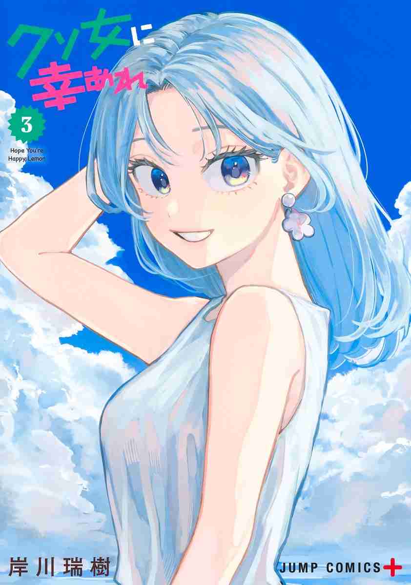 タイトルで損してると思う漫画・アニメ