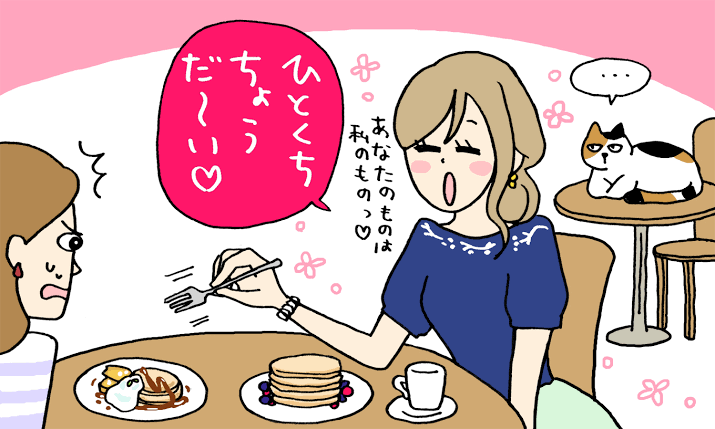コレをやるのは女性に多いなぁ…と思うこと
