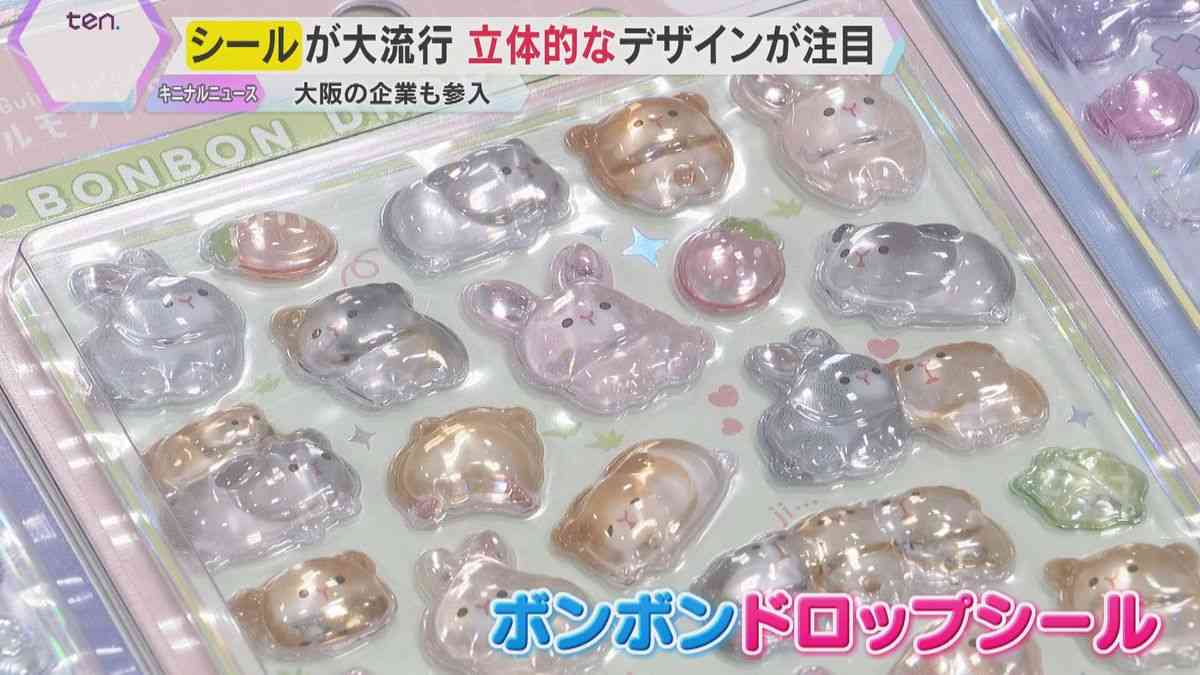 【大流行】ぷっくり“シール”　SNS投稿で「平成レトロ」ブーム広がる　集めるだけでない魅力とは