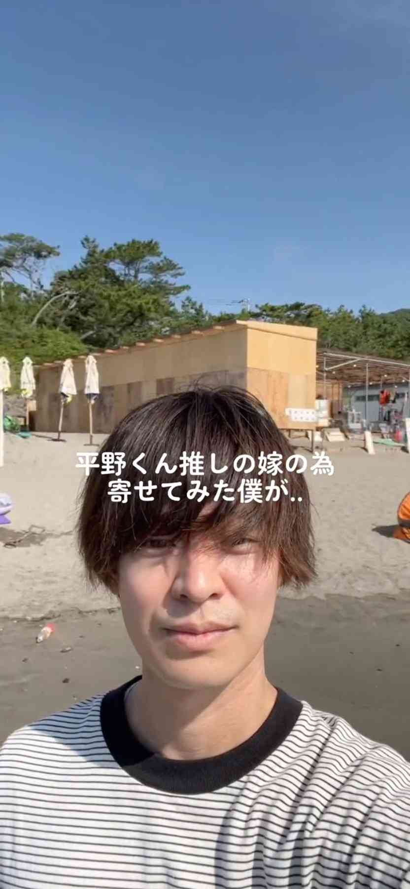 キンプリの平野紫耀に全力で寄せてみた → 夫が妻の推しに変身した姿に「振り向いた時ガチ平野だったw」驚きの声