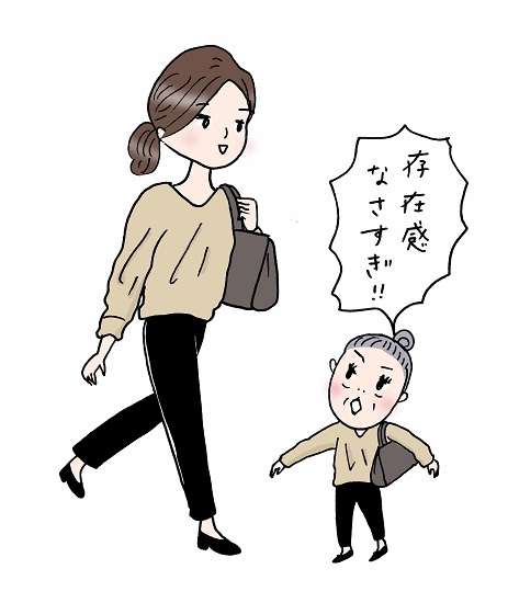 仕事はわざと地味にしている人