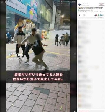 「終電ギリギリで走ってる人を阻止してみた」　BreakingDown出場者企画に批判殺到も...本人は反省ゼロ