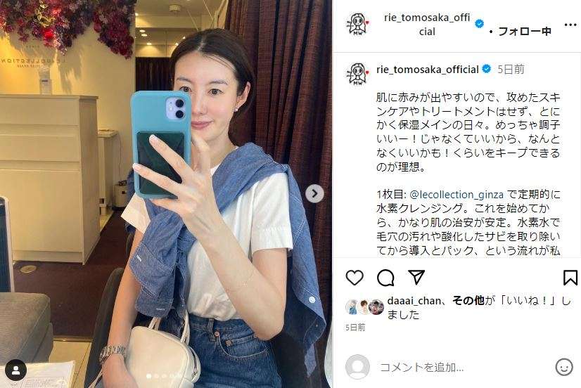 ともさかりえ、12歳の“初アー写”美少女ショットにファン沸く　「顔がすでにできている」「可愛い！ 可愛い！ 可愛い！」