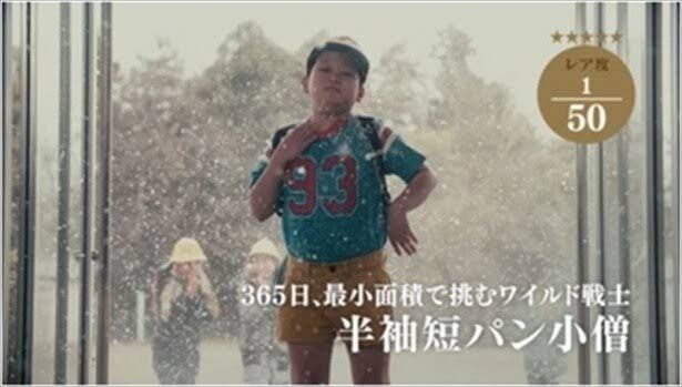 学年に1人はいる人