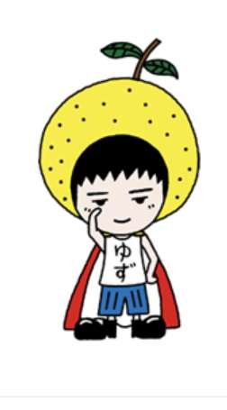 『ゆず』で好きな唄