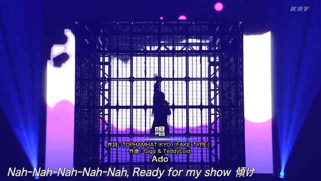 Ado、テレビ初パフォーマンス　金網に囲まれたステージから長髪なびかせ…パワフルな歌声披露