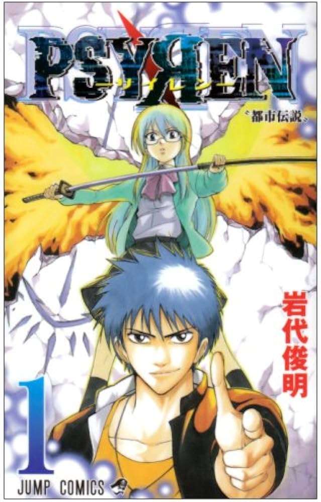 アニメ化して欲しい完結済みの漫画