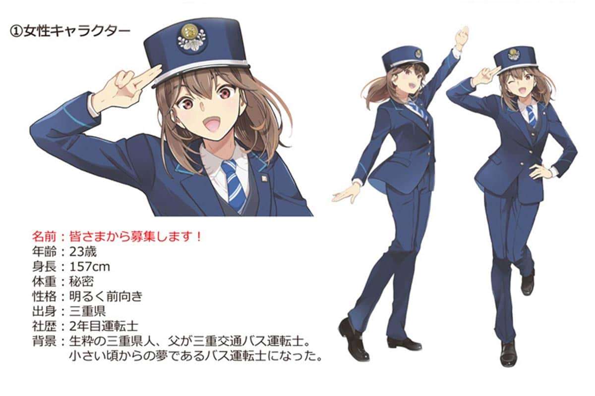 「クネクネしてる」「くびれてる」三重交通キャラが大炎上「露出0なのに」疑問の声も…フィフィは「萌えキャラは叩きやすい」と指摘