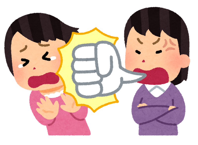 叩かれているものを擁護すると自分まで叩かれたり叩きが加速してしまう