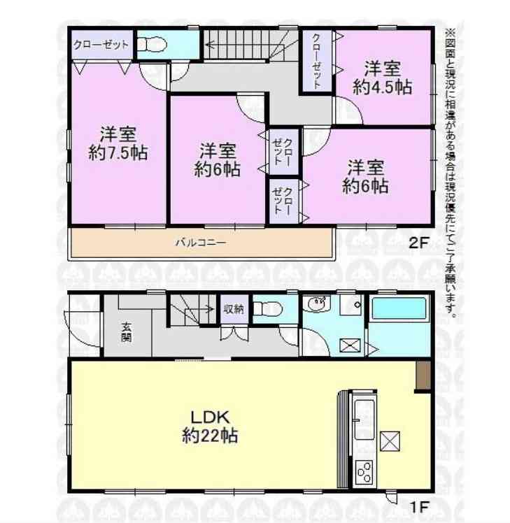 【戸建】1階がLDKのみはどうですか？