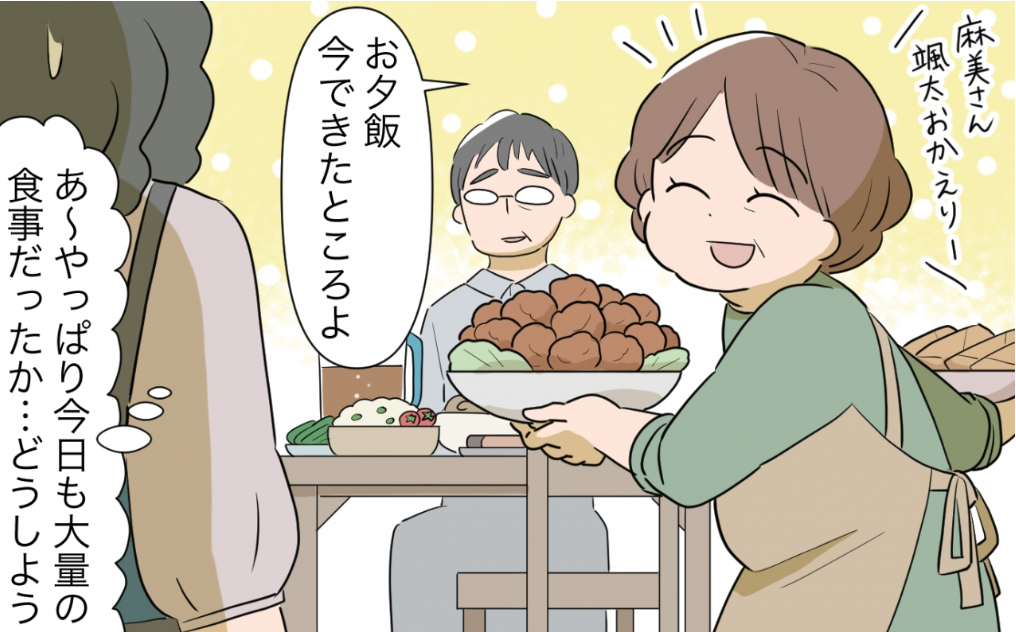 食べろハラスメント