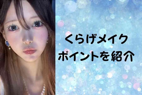 学生の頃を思い出す曲は？