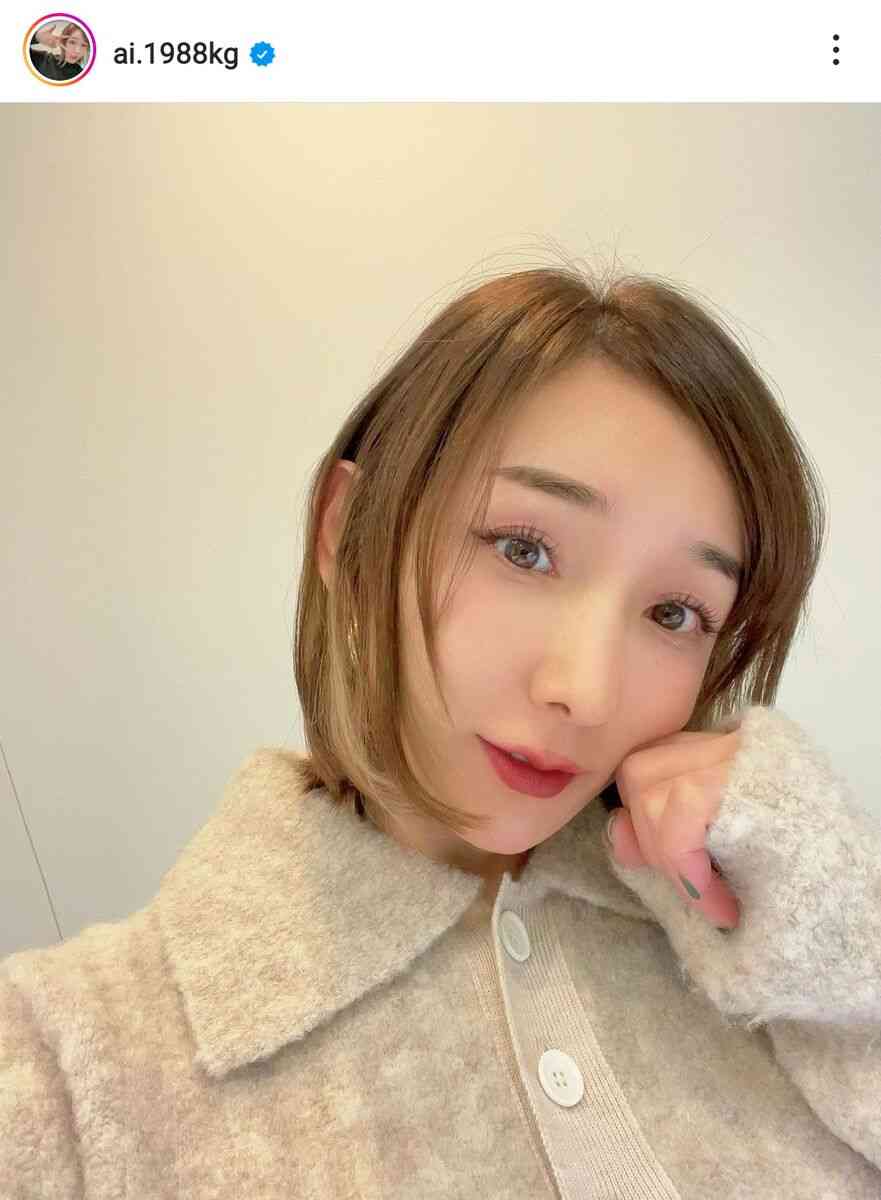 「気持ちは永遠の12歳…」加護亜依35歳誕生日の自撮りショットに「可愛い」「ずーっと大好き」