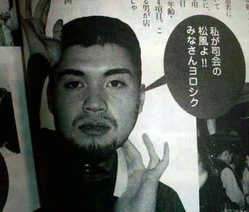 【有名人】こんな時代もあったのねと思った画像トピ