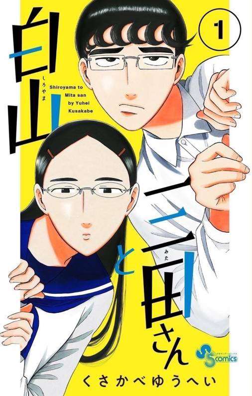 あなたが今年一番ハマった漫画を教えて！