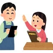 飲食店、食べたら片付ける？