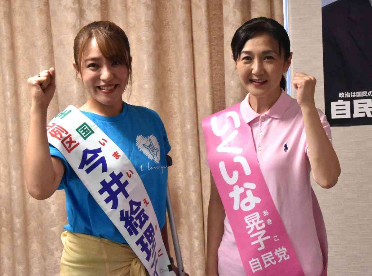 元タレントの生稲晃子議員→外務政務官に起用報道　ネット驚く「え？なんで？」トランプ外交の重大局面「ちょっと待て」　今井絵理子氏は内閣府政務官と