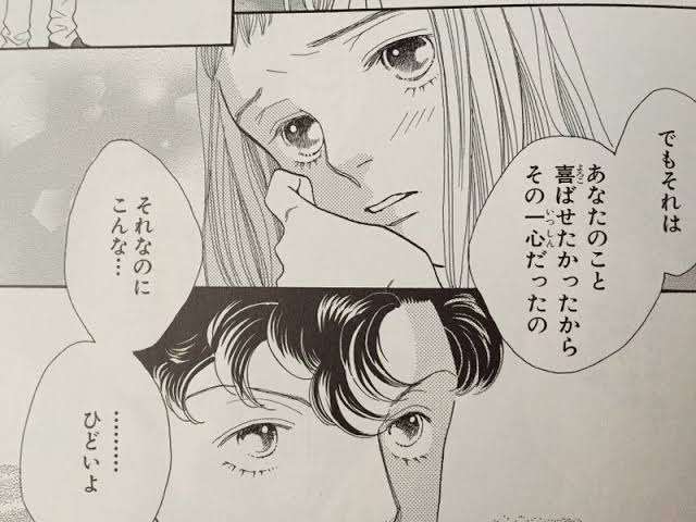 漫画 アニメ 苦手なキャラ 女性のための恋愛 結婚情報を発信するためのブログ