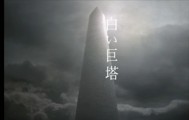 令和版「白い巨塔」の財前役と里見役は誰がいいと思いますか？