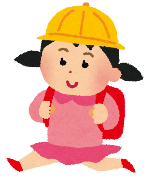 小学生の頃以来使ってない言葉