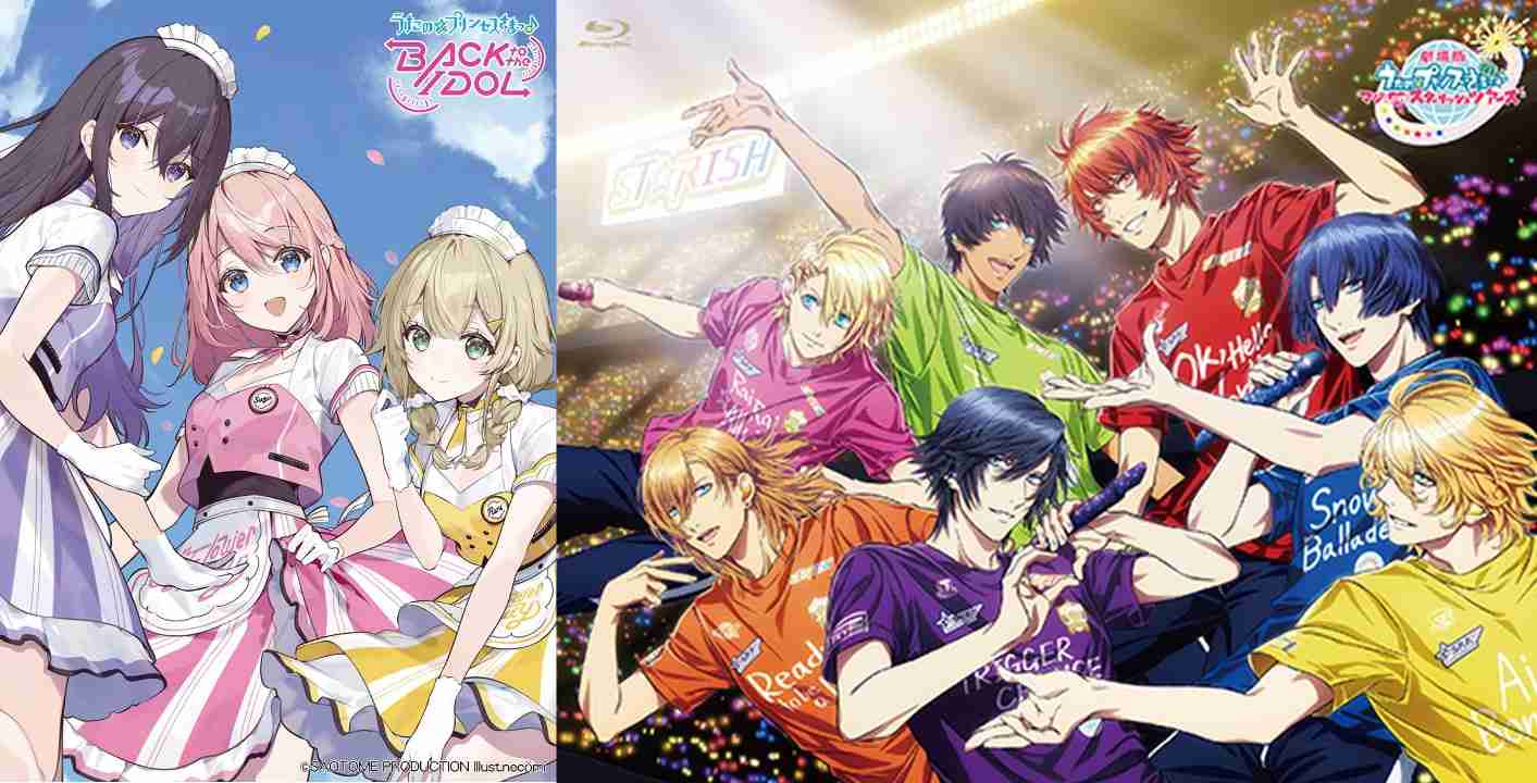 株式会社ブロッコリー 「バクプリ」今後の展開説明　「うたプリ」ファンは「がっかりした」