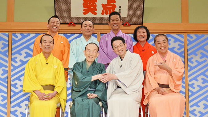 笑点を語りたい