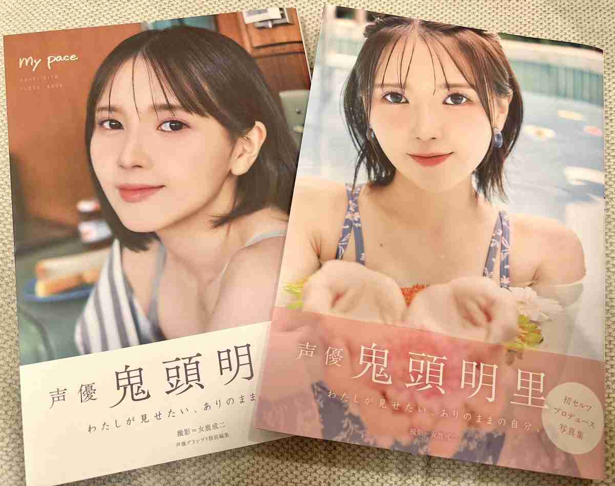 鬼滅声優・鬼頭明里の水着写真集が大爆死…売上わずか1,100部の衝撃