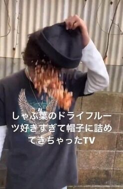 ビュッフェ食材を店外持ち出し、駐車場で中身ぶちまける　「しゃぶ葉」迷惑動画が物議...運営会社が対応検討