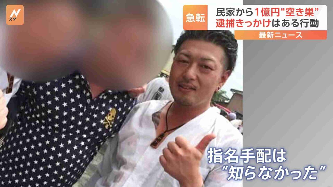 逮捕の男は指名手配を知らず“免許センター”に　栃木の住宅から“1億円”窃盗