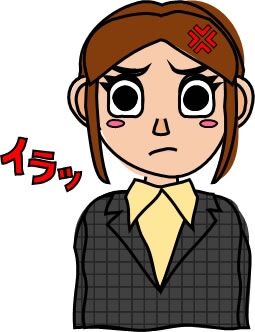 イラッとする時あるある
