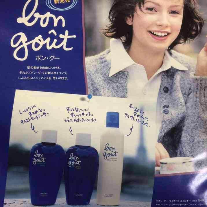 もう手に入らないけど欲しい物