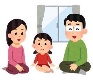 ファミリーの方、家賃と補助いくらですか？