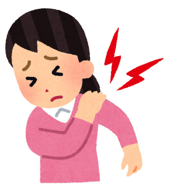 集え、50肩️