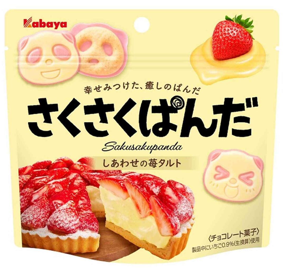 週末お菓子談義