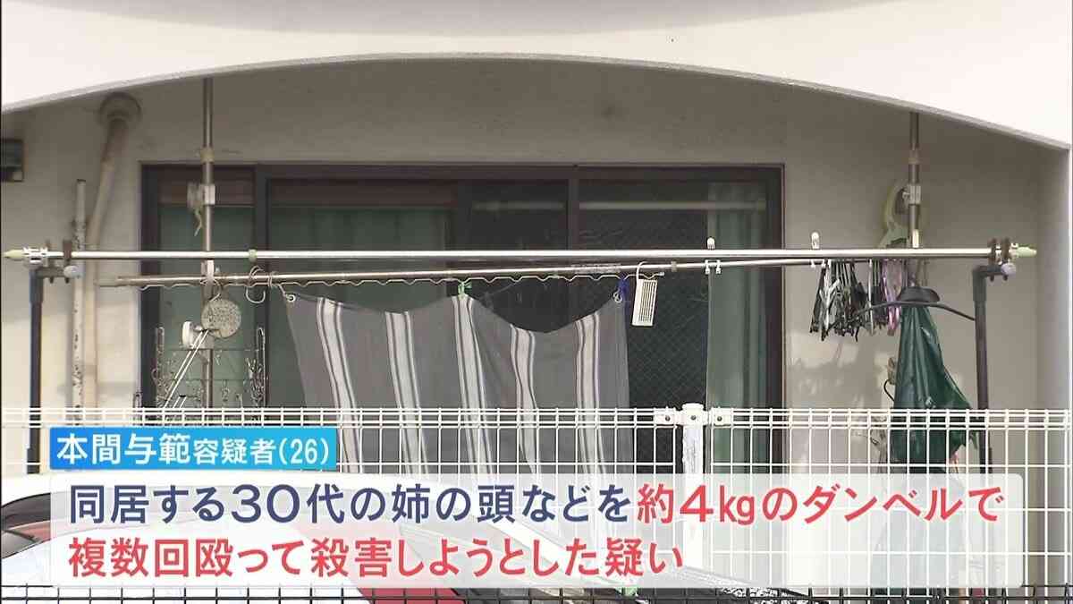 「棚のフィギュア落とされ堪忍袋の緒が切れた」同居の姉をダンベルで殴り殺害しようとした疑い　介護士の男逮捕「バカにされ続けてきた」　奈良・大和高田市