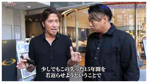 羽賀研二、月イチの美容外科で「失った15年間を若返らせよう」　「シワがないのね」「締まった感じがある」と施術にご満悦