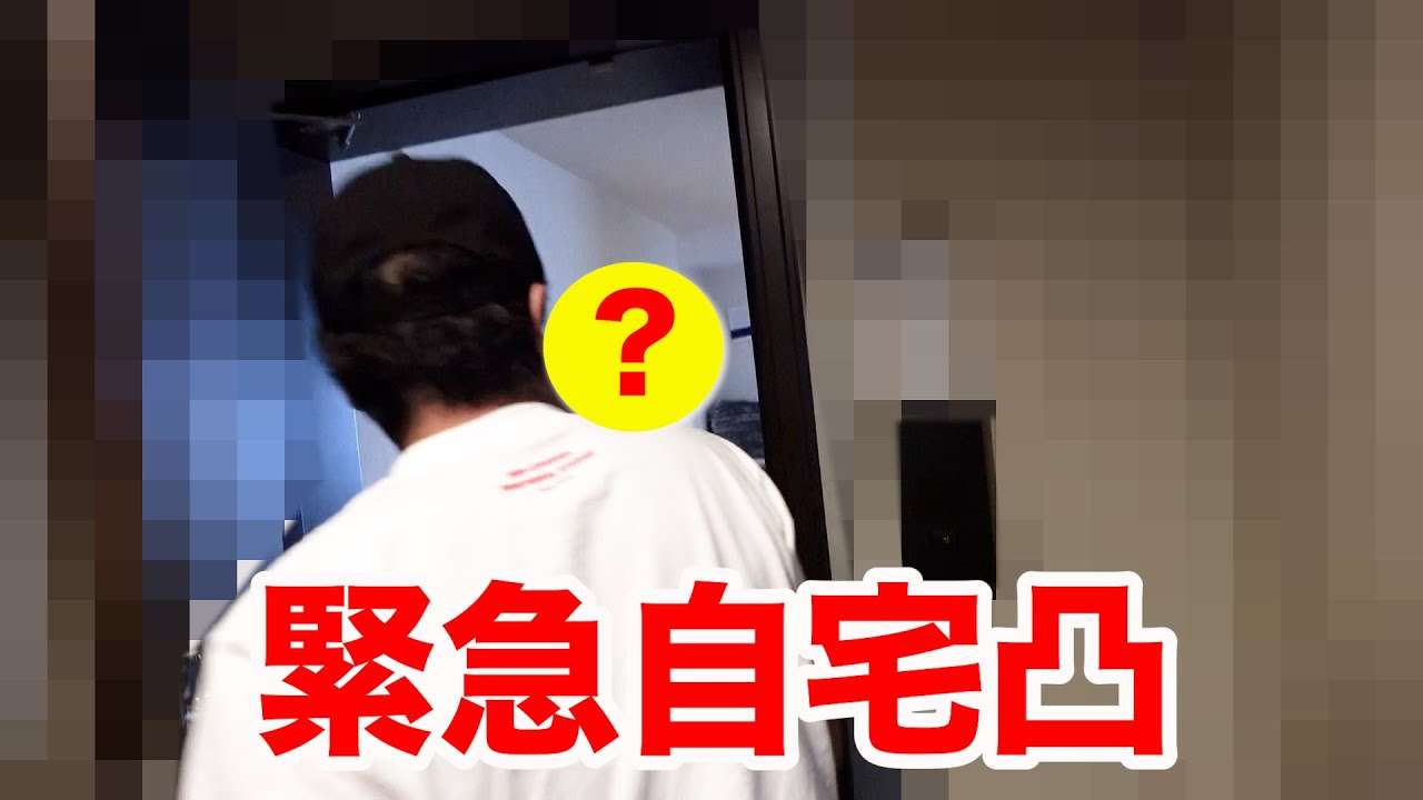 エガちゃん、登録者500万＆10億再生突破も…まさかの家賃告白に視聴者「もっと良い所に住んで！」