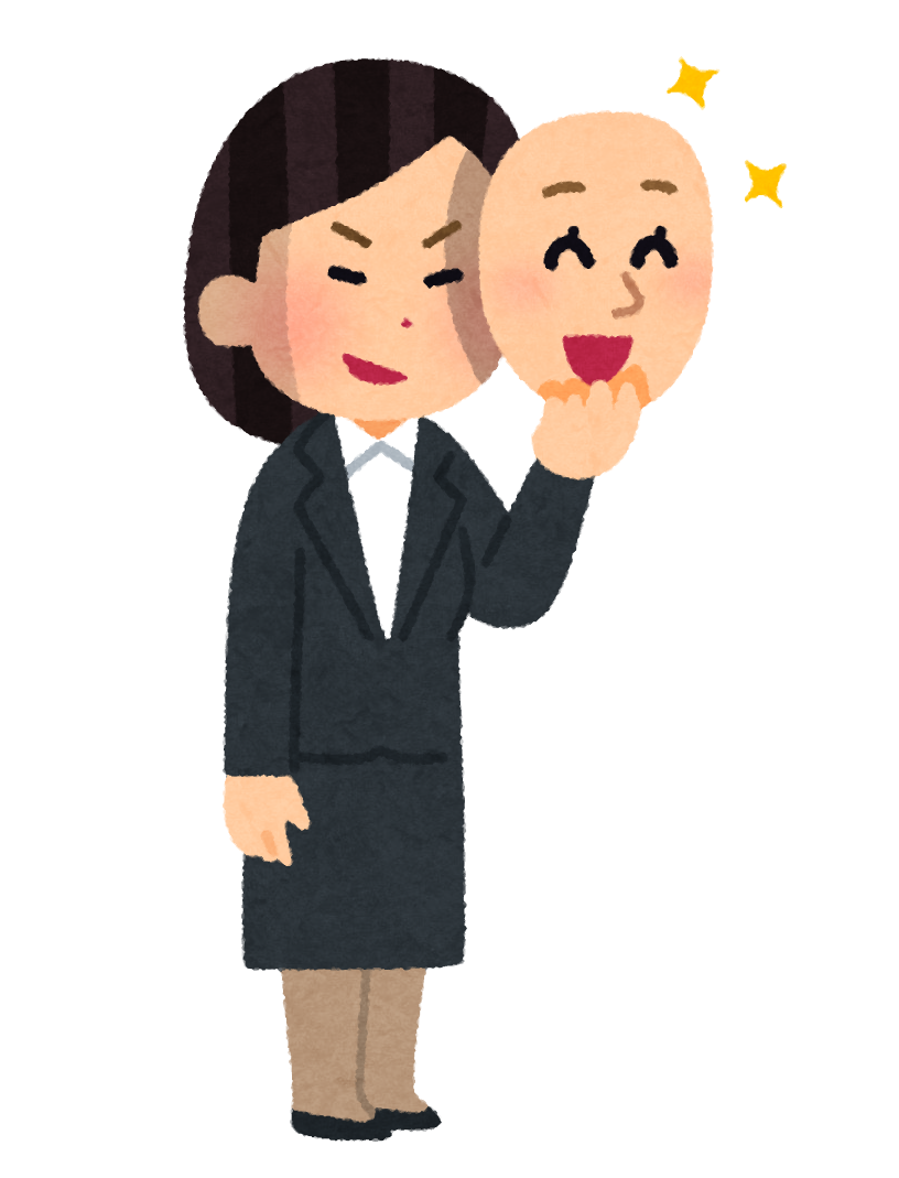 人の本性が出るとき