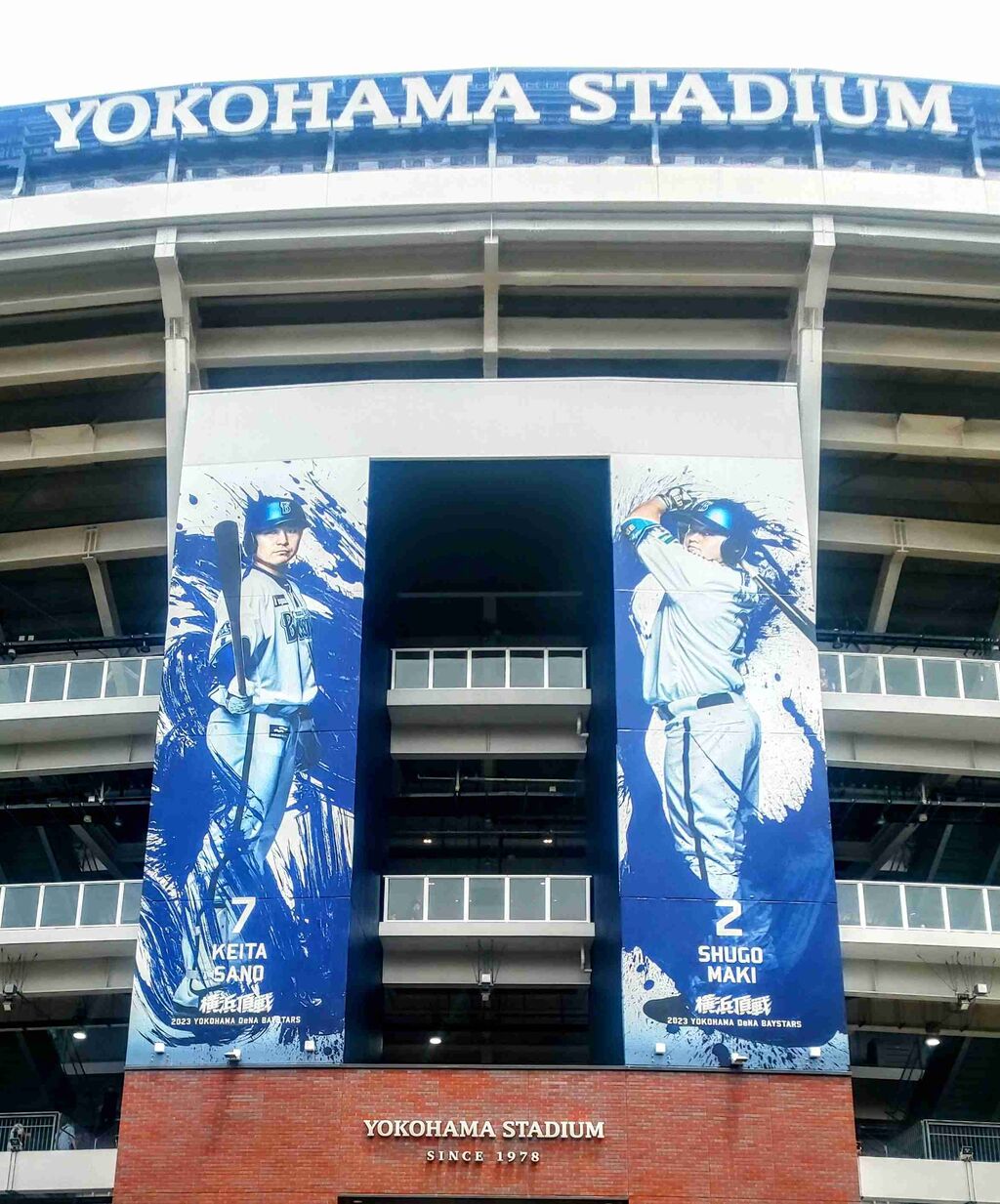 横浜DeNAベイスターズ応援トピ