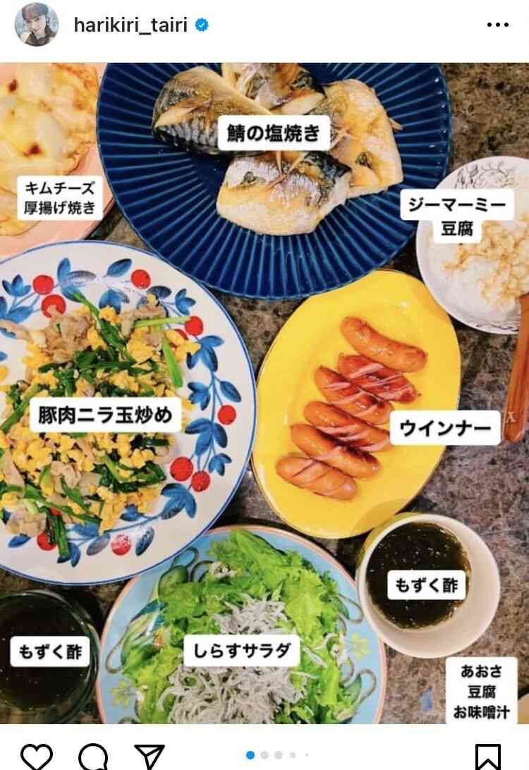 4児の母・平愛梨の手料理がすごい！豊富な品数＆豪華メインの８日分を一挙公開「パーティーみたい」「尊敬」の声