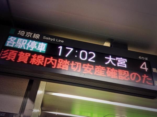 あきらかに間違ってると思う画像を貼るトピ