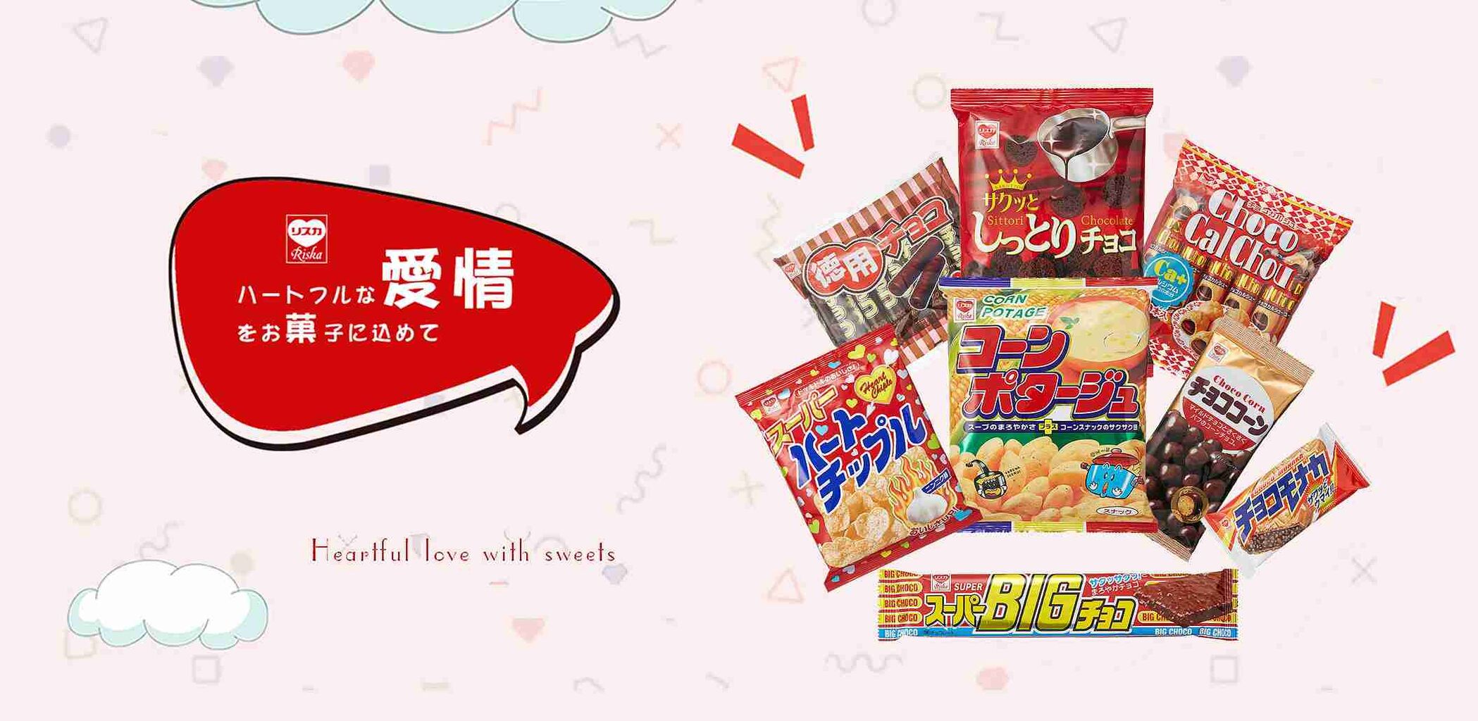 このメーカーの商品はハズレがない