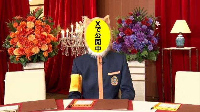 『ぐるナイ』「ゴチ」新メンバー2人のヒント動画が解禁！　今シーズン開幕は1.18