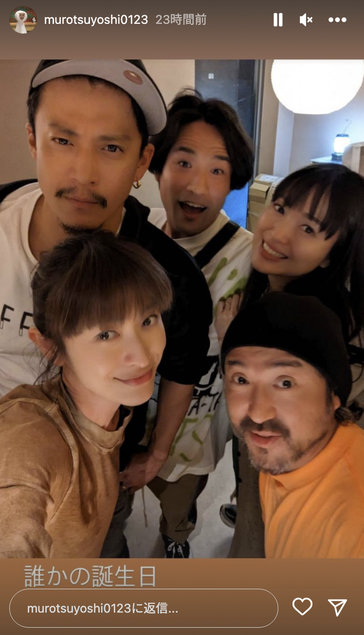 小栗旬＆山田優・笠原秀幸＆北原里英夫妻・ムロツヨシら集結 笠原の誕生日会が「豪華すぎる」と話題