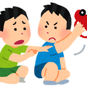 譲れる子譲れない子