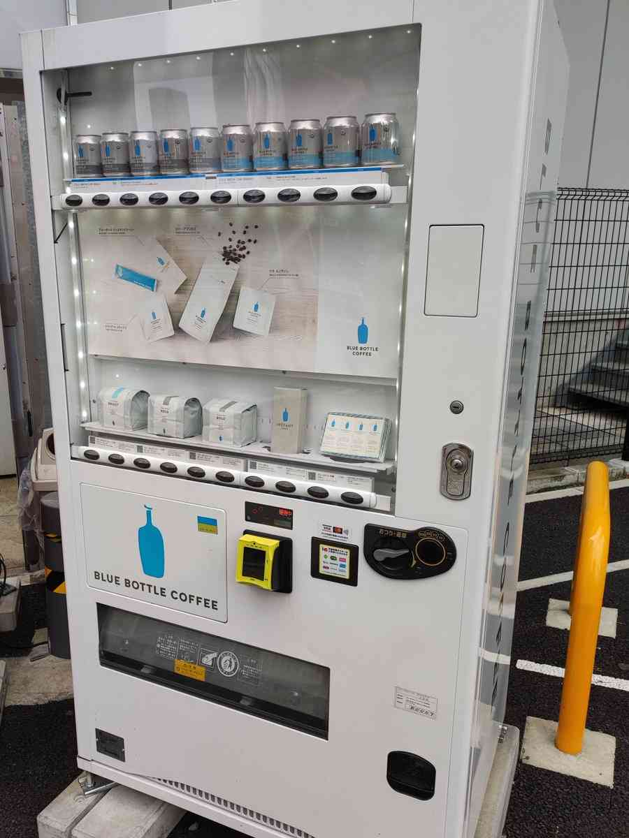 「心を折りにいく鬼の国、港区」駐車場で小銭を作ろうと自販機を見てみたら、ブルーボトルコーヒー一本700円だった話