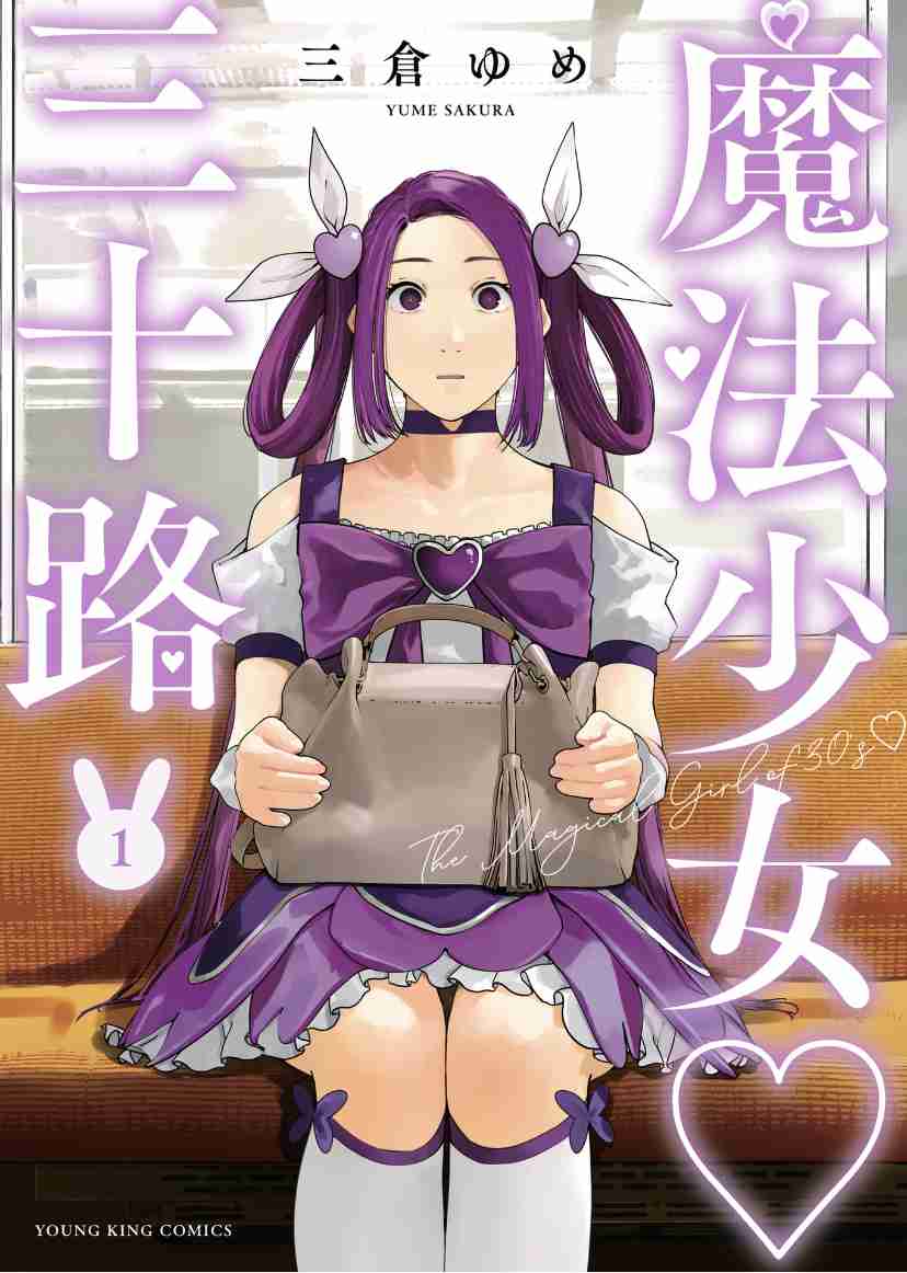 【マイナー漫画】この漫画を紹介したい！