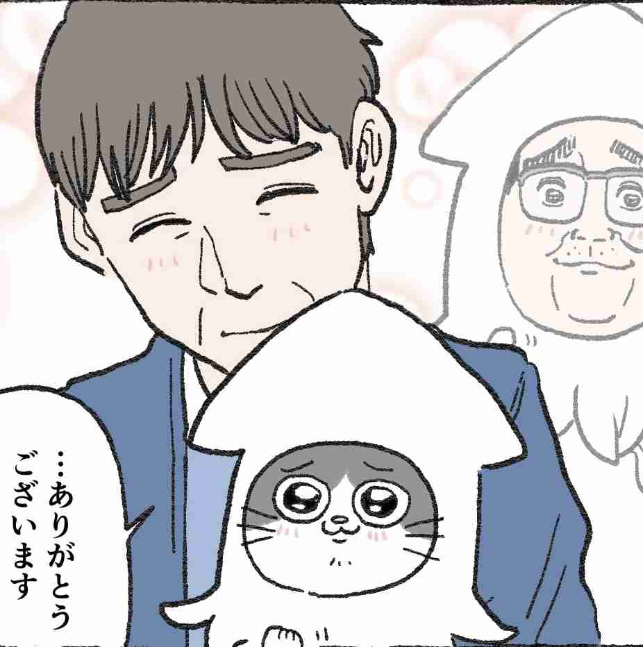 ペットを溺愛している人