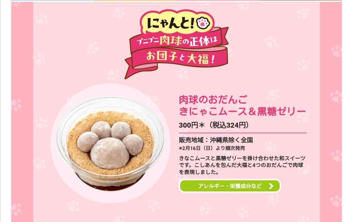 まさに今、現在進行形でドはまりしてるもの