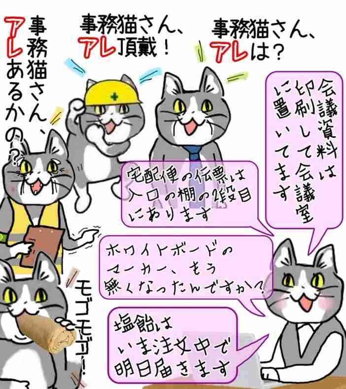 事務職で地味にめんどくさいこと